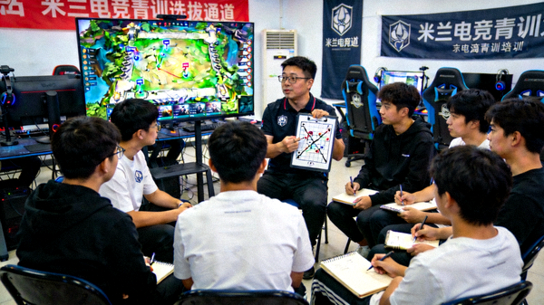 米兰电竞青训选拔通道培训现场，青训学员正在教练指导下进行战术演练